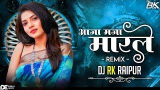 Aaja Maja Maarle | Rangrasiya | Remix DJ RK Raipur