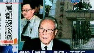 輔英科大爆爭產 創辦人決捐校