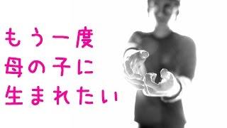 【泣ける話 母と息子】裁判官が言葉に詰まる温情判決