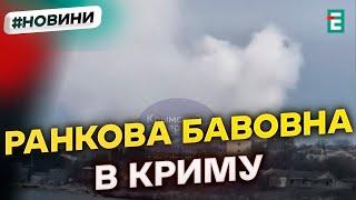 Потужні вибухи в Криму: над Севастополем здіймається стовп диму