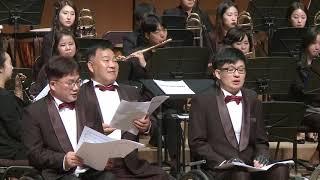 2020광주관악페스티벌 (사)대한민국 휠체어 합창단- A Concert Celebration)