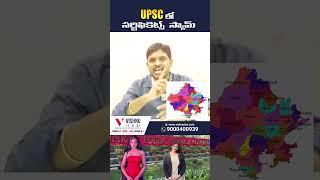 UPSC లో సర్టిఫికెట్స్  issue | OBC Certificate contraversy | Poorva Chaudhary
