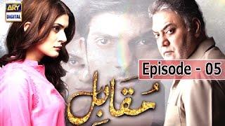 Muqabil - Ep 05 - 3rd January 2017 - ARY Digital Drama