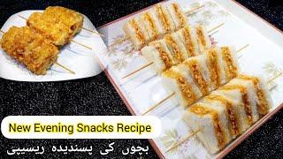 New Evening Snacks Recipe-Kids lunch Box Recipe-Tiffin Snacks Recipe-recipes for foodies#food#recipe