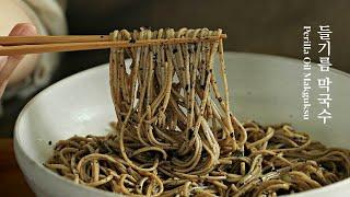 Super easy 20-minute perilla oil makguksu recipe: Everyone says it must be a chef’s recipe!