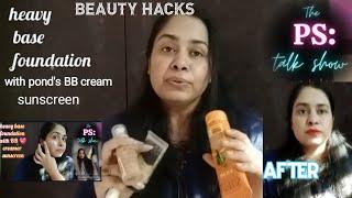 Pond's BB Cream + foundation से इस तरह बनाए heavy base #makeup #beautyhacks #vlog6