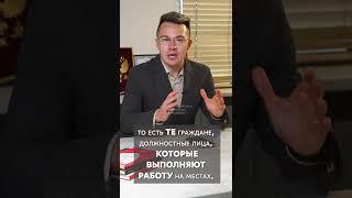 КТО ПОЛУЧАЕТ ОТСРОЧКУ ОТ ПРИЗЫВА ПРИ МОБИЛИЗАЦИИ⁉  Роман Ардыкуца #shorts