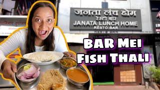 Janata Lunch Home Resto BAR FISH THALI   The Zingaat Girl Vlogs