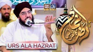 Syed Ali Zain Ul Abideen Shah || Aqaid E Ahlesunnat Conference 2024 || Grace Fort Event Complex