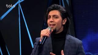 آرش بارز - دل دیوانه - مرحلۀ ۵ بهترین / Arash Barez - Dil Diwana - Afghan Star S13 - Top 5