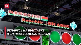 В Китае помешались на белорусских товарах! Беларусь укрепляет присутствие на рынке Поднебесной