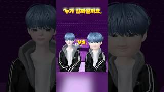 삐따기가 두명이라고?!
