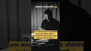  study motivation video||upsc motivation video#ias#upsc #viral #ips #shorts #shortvideo#ssc #police