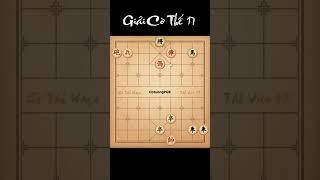 Cờ Tướng PQK | Giải Cờ Thế 17  #cotuongpqk  #giảicờthế #cotuong #shorts