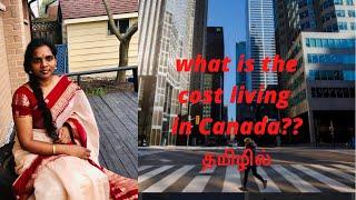 What is the cost of living in Canada / Canadian Easy Life Tamil