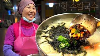 넷플릭스가 선택한 광장시장 칼국수, 고향 손칼국수 / Famous Grandma noodles/Netflix Street Food in Korea/Korean Street Food