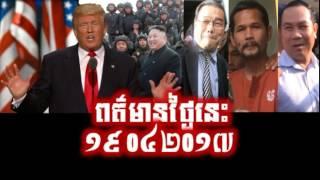 VOA Cambodia Hot News Today , Khmer News Today , Night 19 04 2017 , Neary Khmer