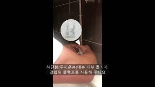 프리미엄 기둥식 싱크대선반 조립영상