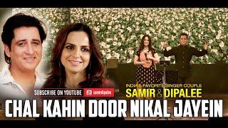 Chal Kahi Door Nikal Jaaye | Samir & Dipalee Date | Artists For A Cause | Spina Bifida Foundation