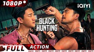 【ENG SUB】Black Hunting | Crime/Gangster/Police Action | New Chinese Movie | iQIYI Action Movie