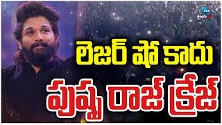 Pushpa 2 The Rule Massive Trailer Launch Event LIVE | Allu Arjun | Sukumar | Rashmika Mandanna | ZEE