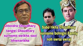 ||Jitendra Choudhary tangwi Chaudhary wngkh saoi khwnarikha swrai swrai ||