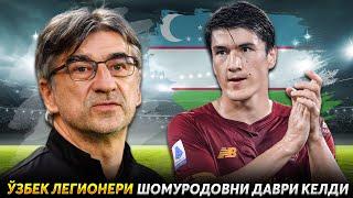 ШОМУРОДОВНИ ДАВРИ КЕЛДИ | ЭЛДОР ЭНДИ ФАКАТ АСОСИЙ ТАРКИБДА ЎЙНАЙДИ