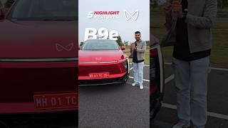 MAHINDRA XEV 9e 5 highlight features 