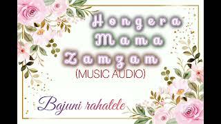 HONGERA MAMA ZAMZAM(wedding song)bajuni rahatele