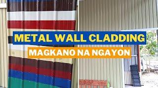 Steel or Metal Cladding How Much ang Price sa Ngayon