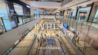 4K Walking Tour Raffles City ChongQing 重庆来福士广场