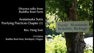 Avatamsaka Sutra Purifying Practices Chapter (1) by Rev. Heng Sure