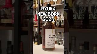 이거 미친놈인데요? 류카 뉴본 2024