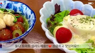 [VLOG]광안리맛집/텐동 인생맛집/광안리데이트