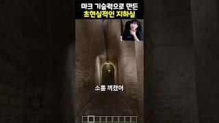 어떻게 했냐