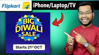 Flipkart Diwali Sale 2024 | Amazon Diwali Sale 2024 | Diwali Sale Flipkart & Amazon | Diwali Sale