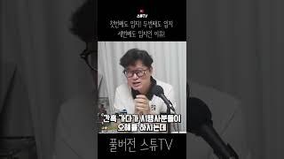 부동산이 첫번째도 입지! 두번째도 입지! 세번째도 입지인 이유!