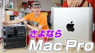 【さよならMac Pro】自作PCにパーツを移植します。