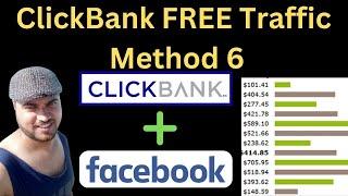 ClickBank Free Traffic Method 6 - How To use Facebook Organic Traffic ? #clickbank #facebook #earn