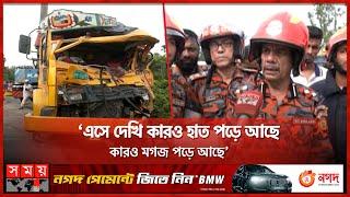 ঢাকা-সিলেট মহাসড়কে ভয়াবহ সড়ক দুর্ঘটনা | Dhaka Sylhet Highway | Somoy TV