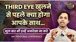 3rd-eye/ आज्ञा चक्र पर ये अनुभव होते हैं तो आपकी दिव्य दृष्टि बस खुलने ही वाली हैं by Vikas Saini