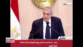 Egypt names Ibrahim Mahlab new Prime Minister