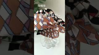 상큼 반다나 헤어밴드 #shorts