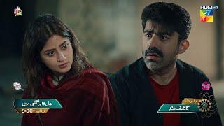 Dil Wali Gali Mein - Ep 12 Promo - Tonight At 09 PM - [ Sajal Ali & Hamza Sohail ] - HUM TV