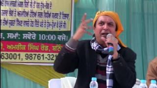 173. Mangal Dhillon Satsang in Bathinda Clip-10, (Feb 2016, Hindi)