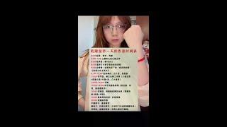 挑战按乾隆作息生活一天㊙️怪不得他活的长…… #日常vlog #沉浸式 #早起 #vlog我的自律生活 #养生