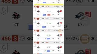 #캡틴김#프로토74#KBO#초안#분석#