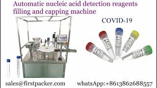 NUCLEIC ACID TESTING REAGENT ROTARY DOUBLE FILLING HEAD AND CAPPING MACHINE