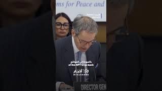 International Atomic Energy Agency (IAEA) urges Iran to allow inspectors back into nuclear sites