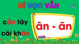 Bé Học Vần ÂN và ĂN| Dạy Học Vần lớp 1 theo chương trình mới| Nguyễn Thị Lan Anh